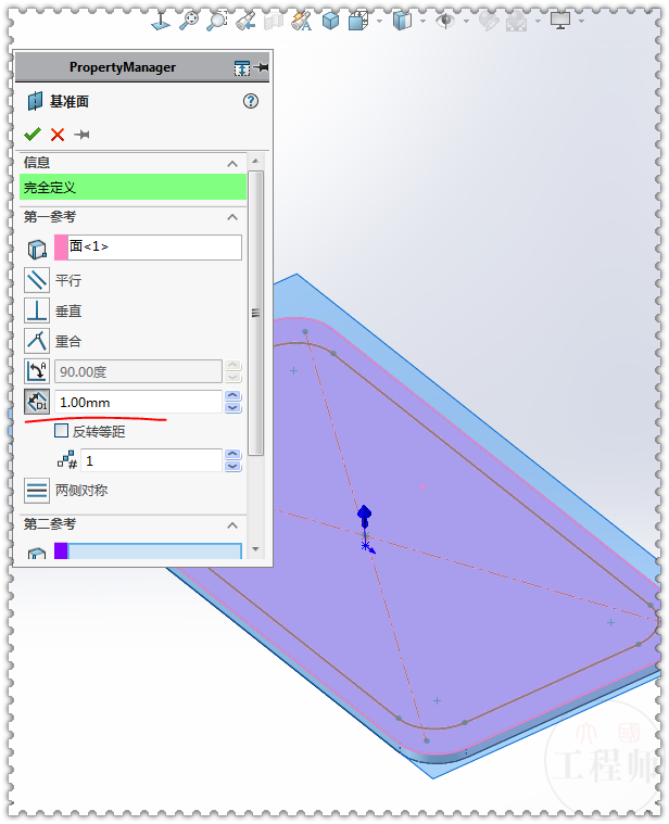 如何让solidworks查不到